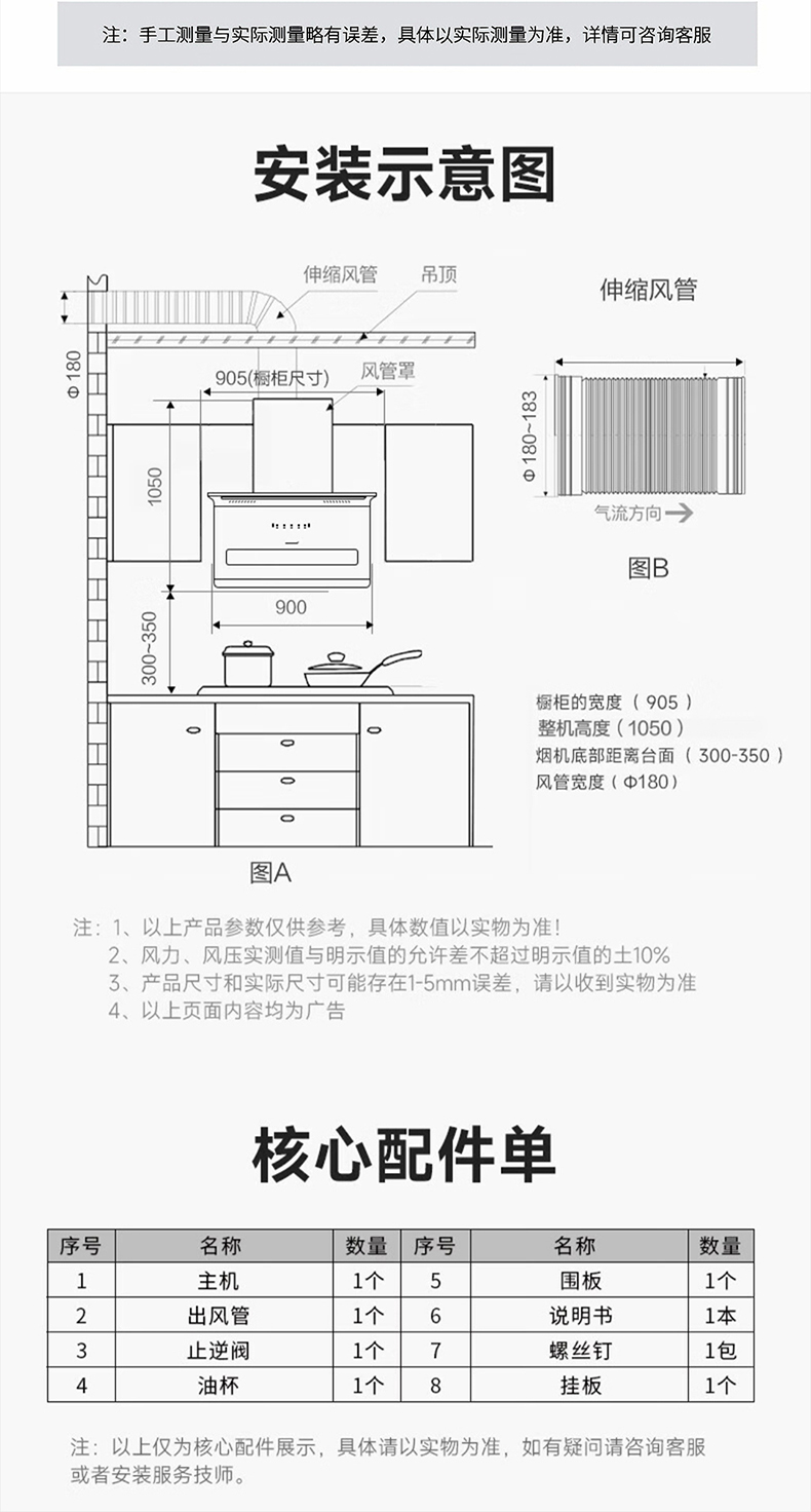 613長(zhǎng)圖簡(jiǎn)介_10.jpg